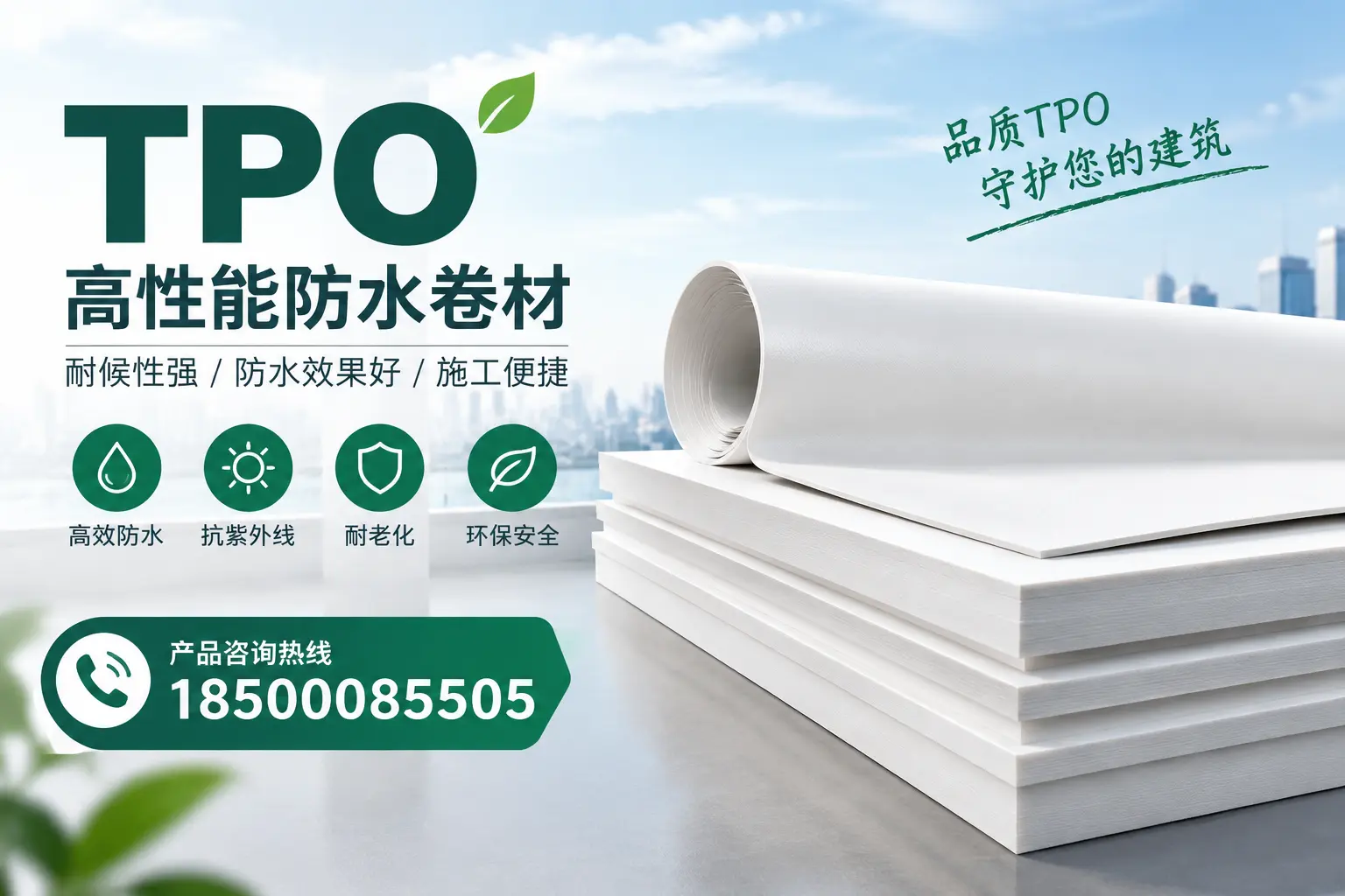 选择tpo材料时的注意事项，避免喀什企业常见误区